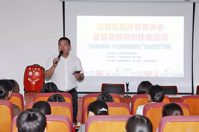 花都區(qū)民辦教育協(xié)會會長、高新教育集團(tuán)董事長張?zhí)炫嘀罗o